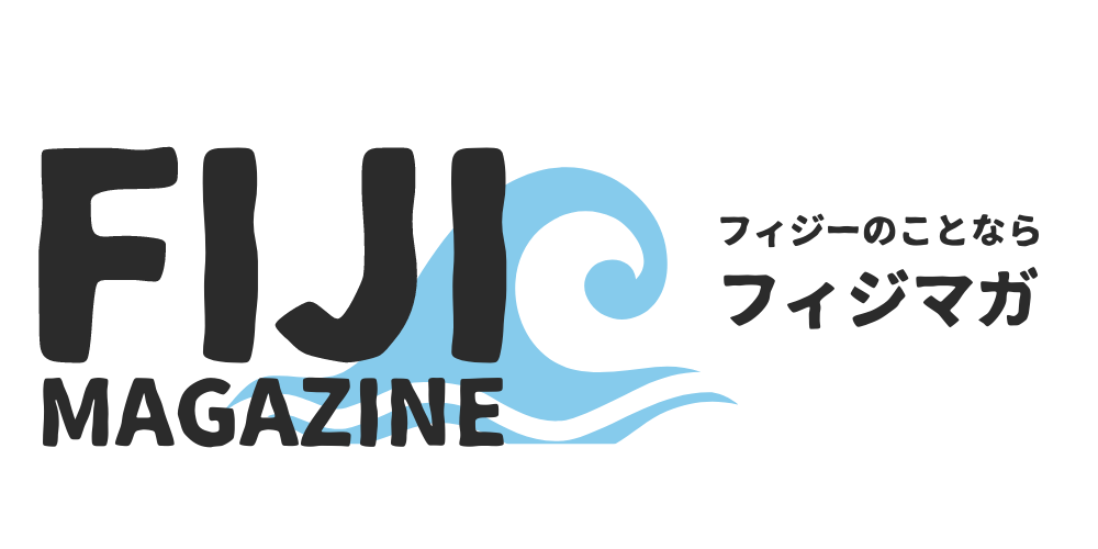 FIJI MAGAZINE